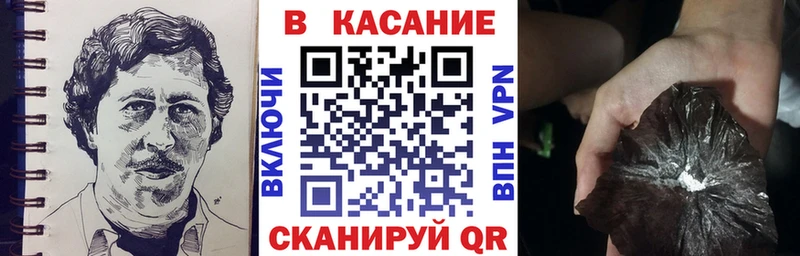 Купить закладку ГАШ  COCAIN  Alpha-PVP  МЕФ  Мамоново
