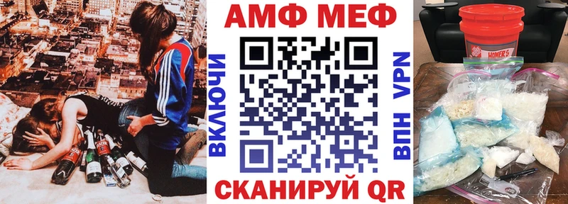 Купить  Мамоново  Амфетамин VHQ 