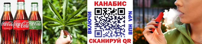 Печенье с ТГК конопля  Купить закладки  Мамоново 
