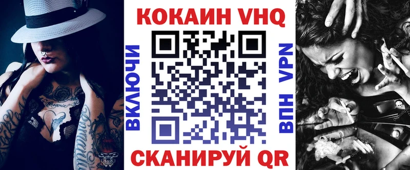 КОКАИН Перу  Купить где  Мамоново 