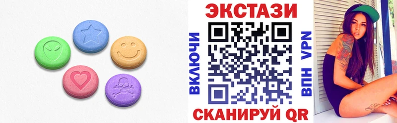 Ecstasy Дубай  Купить закладки  Мамоново 