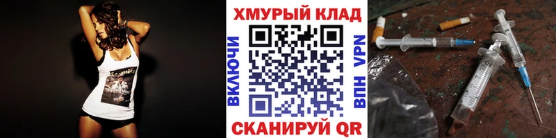Купить  Мамоново  ГЕРОИН VHQ 