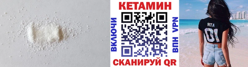 Купить закладки  Мамоново  КЕТАМИН ketamine 