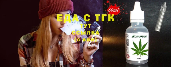 MDMA Кинешма