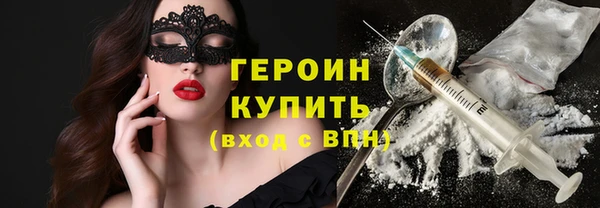 синтетический гашиш Киреевск