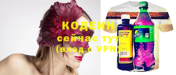 MDMA Кинешма