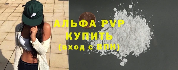 синтетический гашиш Киреевск