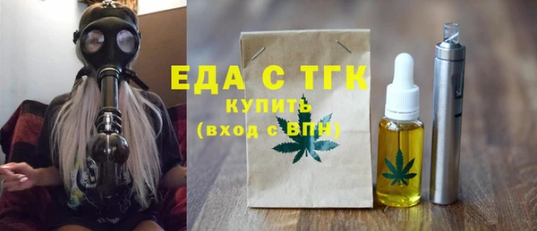 синтетический гашиш Киреевск