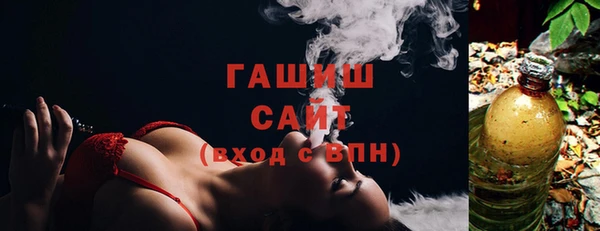 синтетический гашиш Киреевск