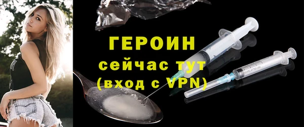 MDMA Кинешма