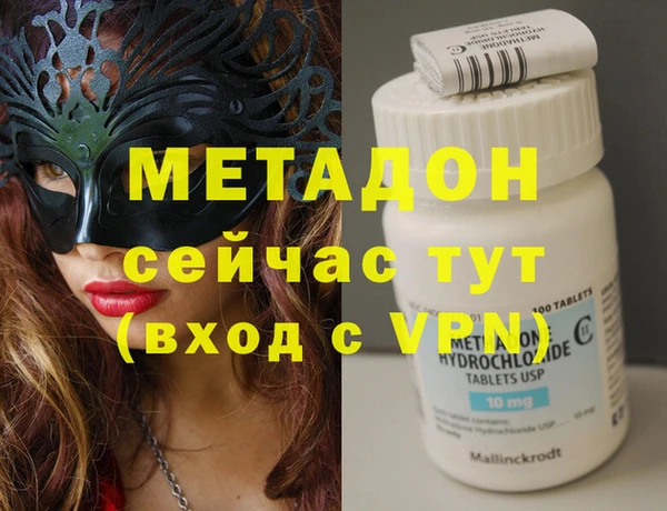 синтетический гашиш Киреевск