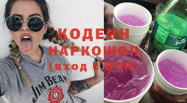 MDMA Кинешма