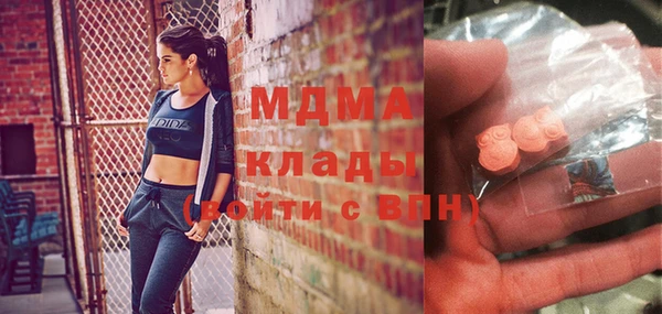 MDMA Кинешма