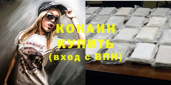 MDMA Кинешма