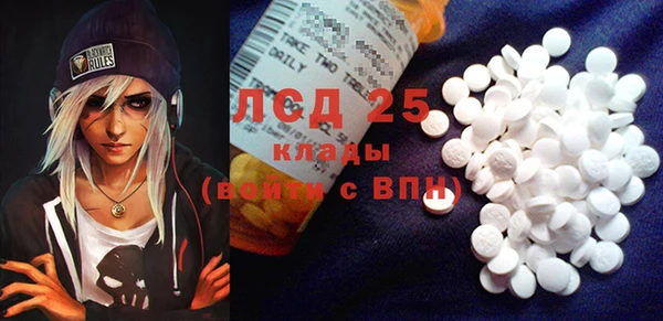 синтетический гашиш Киреевск