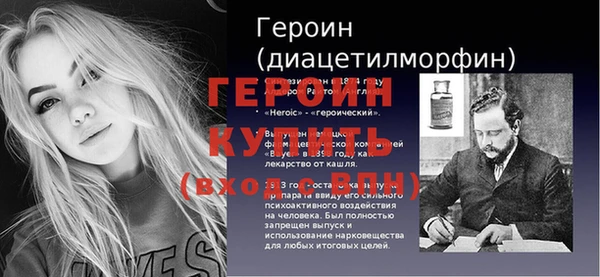 синтетический гашиш Киреевск