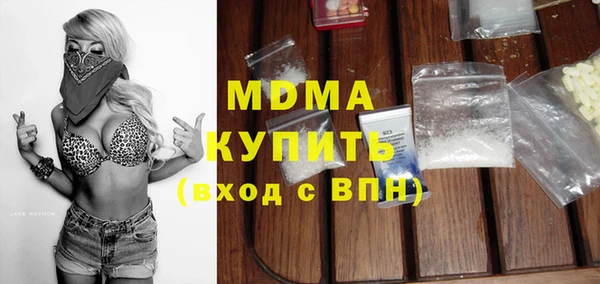 синтетический гашиш Киреевск