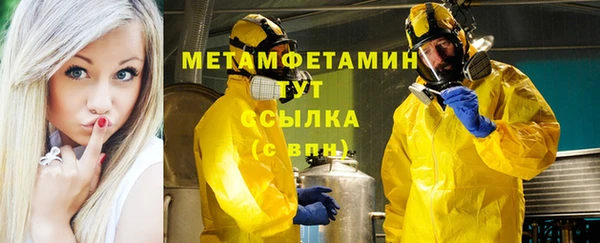 MDMA Кинешма