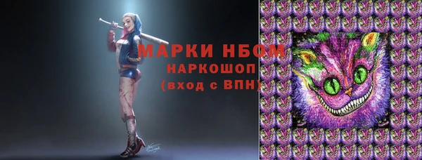 MDMA Кинешма