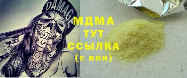 синтетический гашиш Киреевск