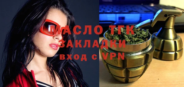 синтетический гашиш Киреевск