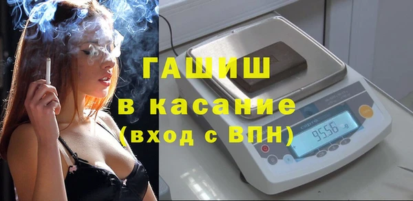 синтетический гашиш Киреевск