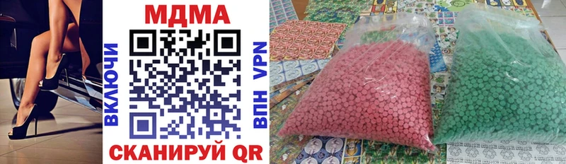 MDMA молли  Купить  Мамоново 