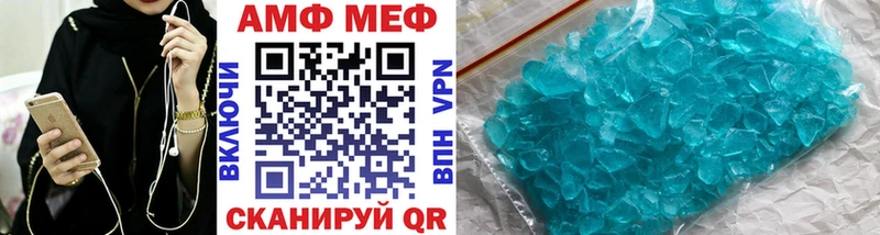 Купить закладки  Мамоново  Метамфетамин Декстрометамфетамин 99.9% 