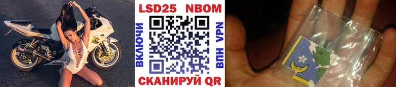 Купить где  Мамоново  Марки N-bome 1,5мг 
