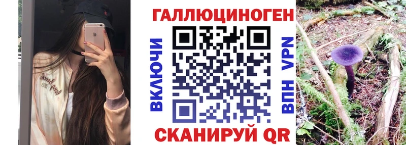 Галлюциногенные грибы прущие грибы  Купить закладки  Мамоново 