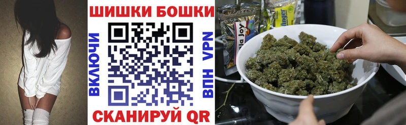МАРИХУАНА индика  Купить где  Мамоново 