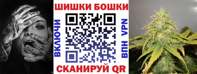 Бошки Шишки AK-47 Мамоново